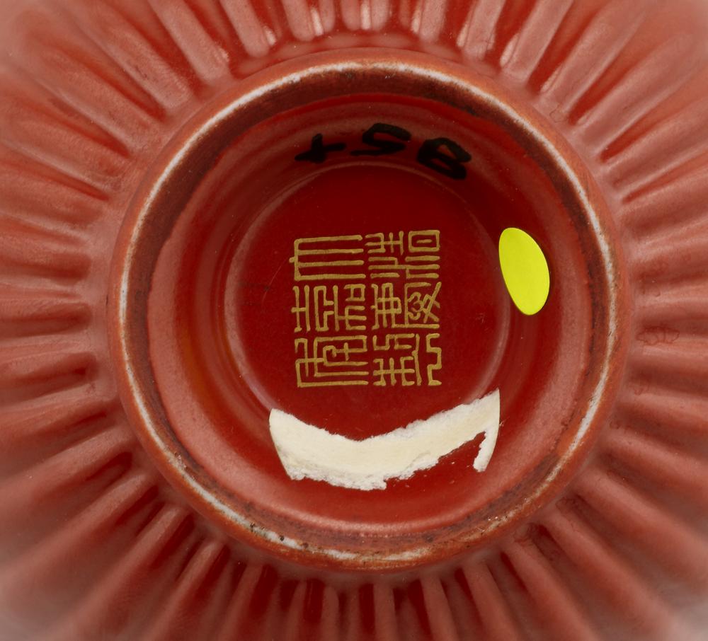 图片[4]-bowl BM-Franks.95.+-China Archive